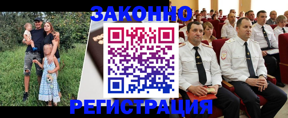 временная регистрация адрес в Тайшете